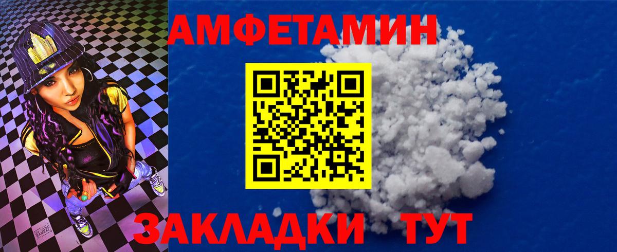 АМФ 98% Хабаровск