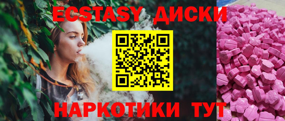 Экстази louis Vuitton Хабаровск