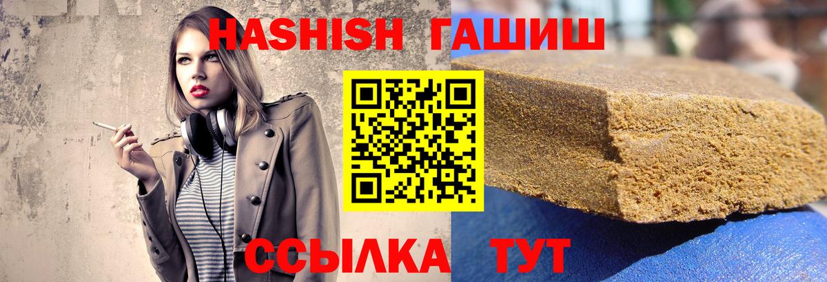ГАШ убойный Хабаровск