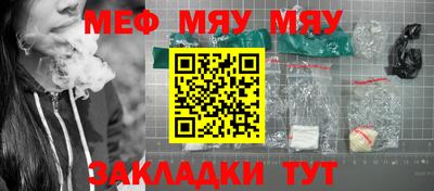 таблы Моздок