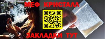 ALPHA-PVP Можайск