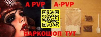 таблы Моздок