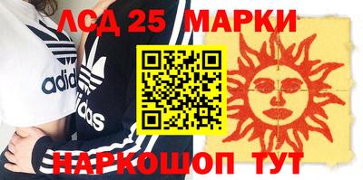 гашишное масло Можга