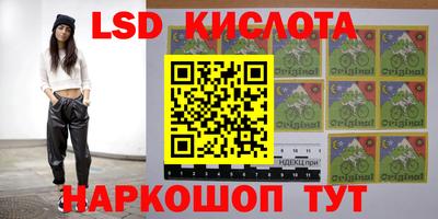таблы Моздок