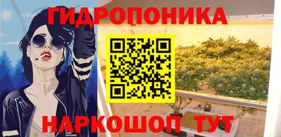 гашишное масло Можга