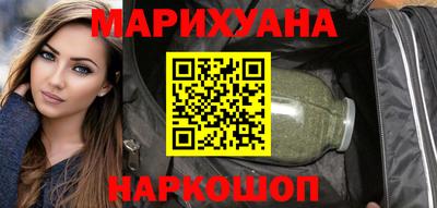 гашишное масло Можга