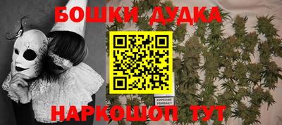 ALPHA-PVP Можайск