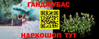 таблы Моздок