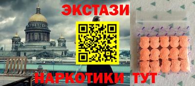 гашишное масло Можга
