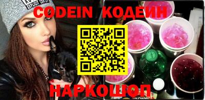 таблы Моздок