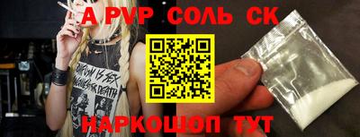 PSILOCYBIN Нальчик