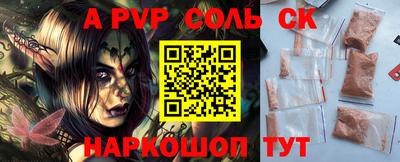 таблы Моздок