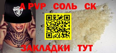 таблы Моздок