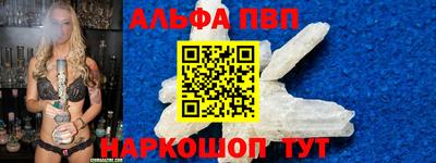 таблы Моздок