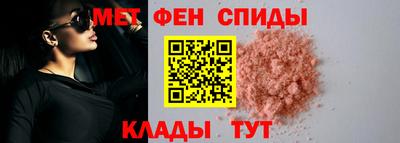 ALPHA-PVP Можайск