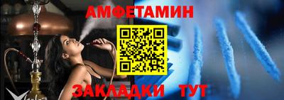 таблы Моздок