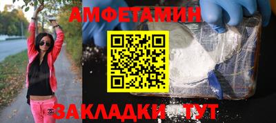 таблы Моздок