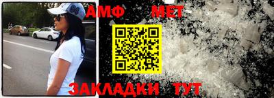 таблы Моздок