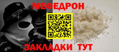 таблы Моздок