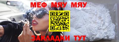 таблы Моздок