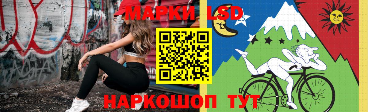 LSD-25 экстази кислота  Лсд 25 экстази ecstasy  Хабаровск  Вход с VPN 