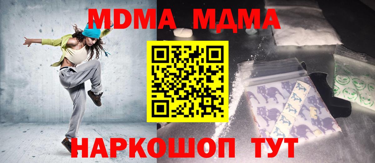 Меф мяу мяу Хабаровск