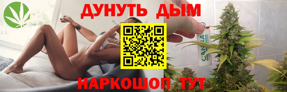 Бошки Шишки SATIVA & INDICA  Канабис индика  Бошки Шишки ГИДРОПОН  Хабаровск  Бошки марихуана планчик  Вход с VPN 